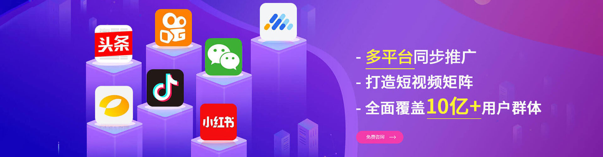 德清竞价排名