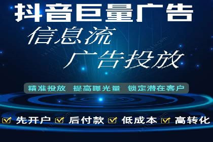 提升转化率——信息流竞价广告的优化方法